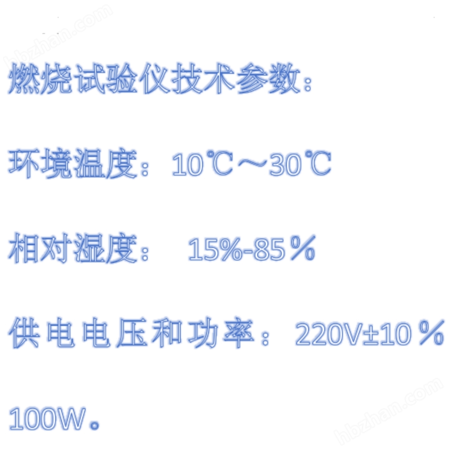 紡織品45度燃燒試驗儀報價