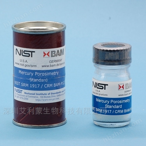 SRM 1917 汞孔隙率測定標(biāo)準(zhǔn)品（美國NIST）