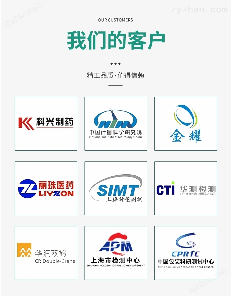 牙科根管銼扭力測試儀