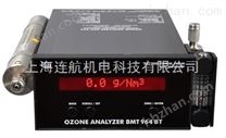 BMT臭氧分析儀