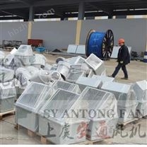 DWEX-900D4邊墻風(fēng)機(jī) 方形壁式風(fēng)機(jī)