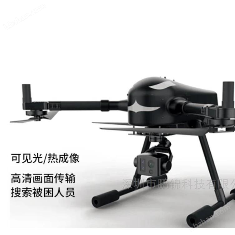 应急救援 / 消防 无人机MF120