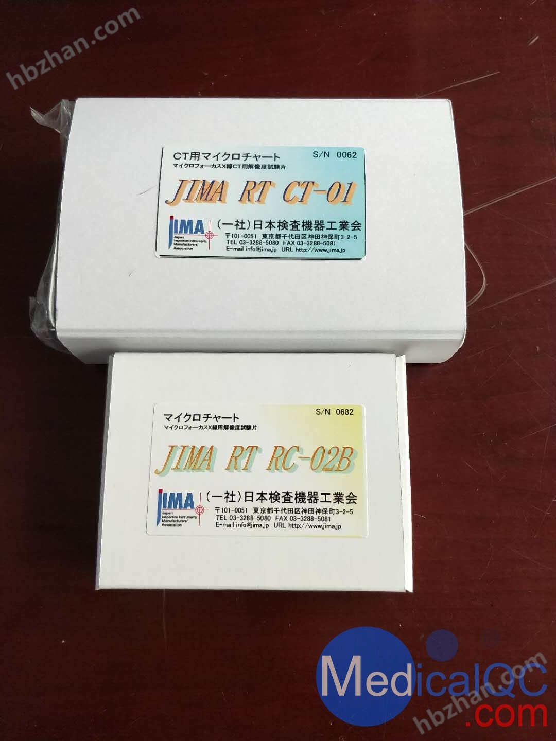 JIMA RT RC-05分辨率测试卡