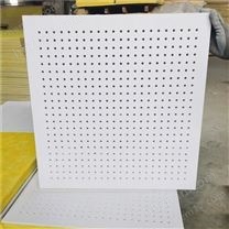 鑫鵬駿 機(jī)房吊頂墻面吸音板 隔音吸音環(huán)保阻燃裝飾美觀