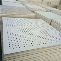 鑫鵬駿 機(jī)房穿孔復(fù)合吸音板 防腐防潮安裝簡(jiǎn)易