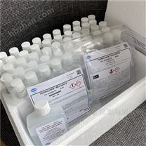 21055-69和2762133甘氨酸試劑 快速檢測管/試劑