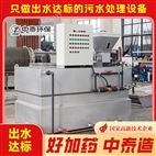 三槽式自動溶藥裝置