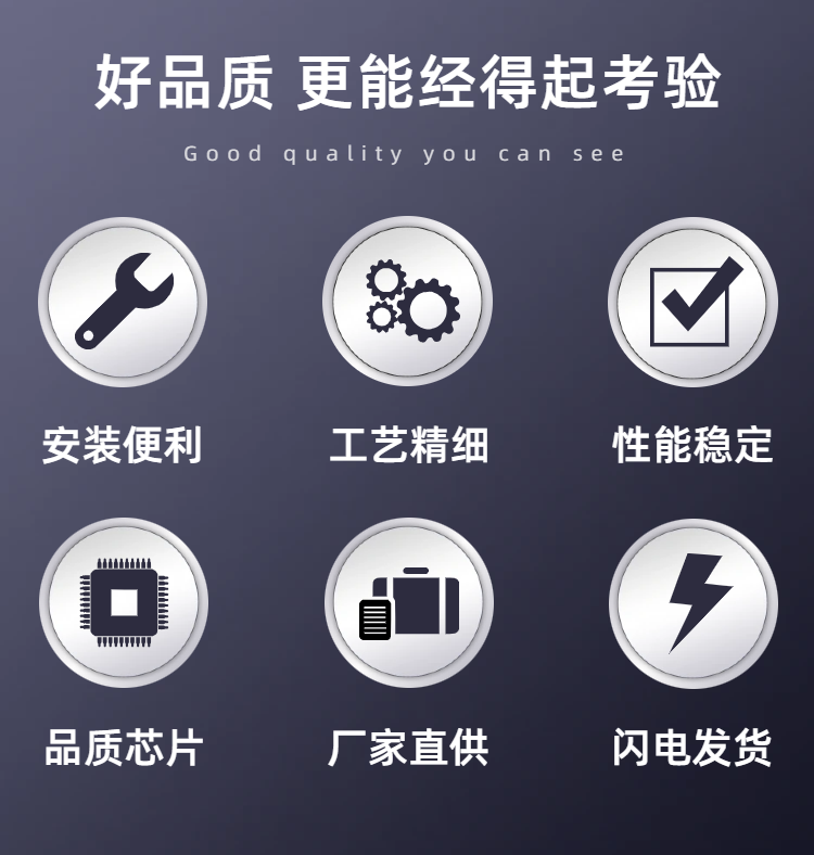 溫濕度傳感器詳情頁(8).png