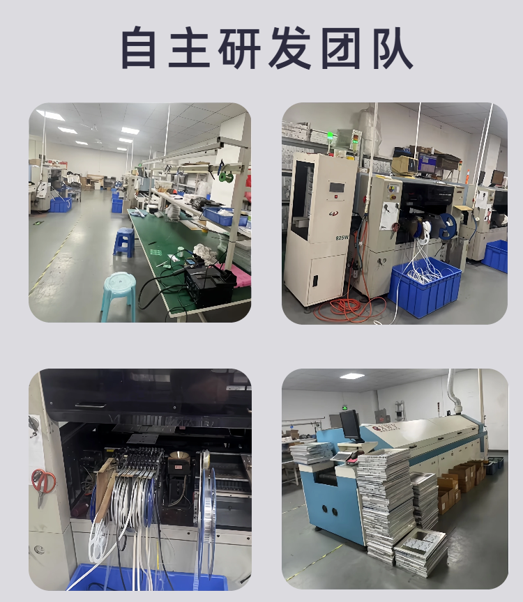 溫濕度傳感器詳情頁(5).png