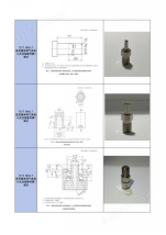 image.png 魯爾圓錐接頭多功能測試儀(高配版)參數