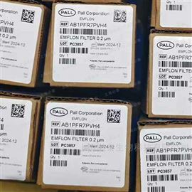 AB1PFR7PVH4PALL Emflon PFR 疏水除菌过滤滤芯0.2um