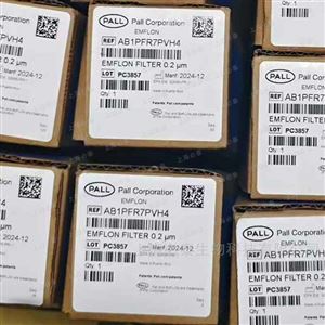 AB1PFR7PVH4PALL Emflon PFR 疏水除菌过滤滤芯0.2um