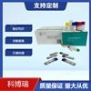 微生物逆转录酶(RT)elisa检测试剂盒