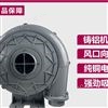 TB中壓透浦式鼓風(fēng)機(jī)粉粒體輸送強(qiáng)力吸塵