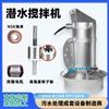 �Pʽ�{������ˮ������QJB0.85/8-260/3