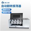 多样品控温振荡混匀仪